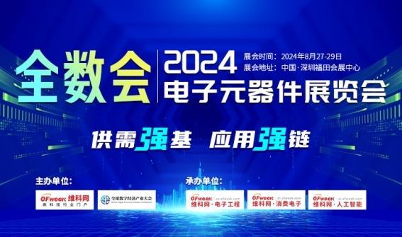 2024新奧免費(fèi)看的資料,決策大會(huì)資料_時(shí)尚版18.215