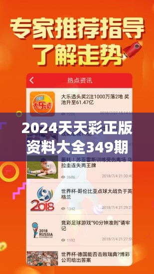 2024年天天彩精準資料,社會責(zé)任實施_極速版73.995