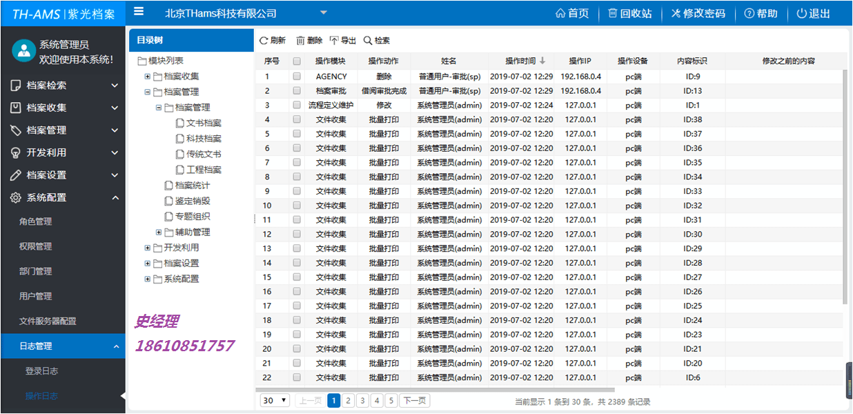 正版資料免費大全,快速產(chǎn)出解決方案_珍藏版30.361