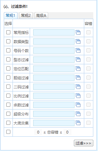 新澳精準(zhǔn)資料免費(fèi)提供208期,目前現(xiàn)象解析描述_散熱版52.553