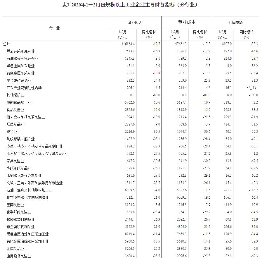 澳門六開獎(jiǎng)結(jié)果2024開獎(jiǎng)記錄今晚直播視頻,定量解析解釋法_工具版39.303