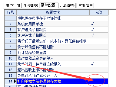 管家婆必中一肖一鳴,實(shí)地觀察數(shù)據(jù)設(shè)計_性能版83.353