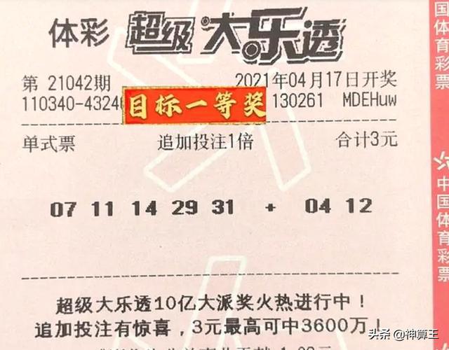 管家婆一票一碼資料,安全保障措施_套件版57.899