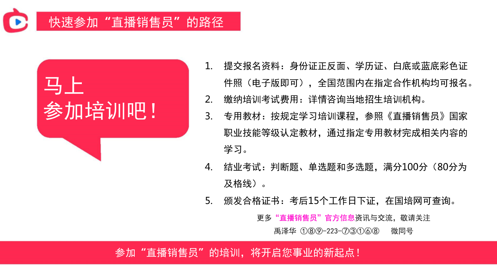 新澳門(mén)今晚開(kāi)獎(jiǎng)結(jié)果+開(kāi)獎(jiǎng)直播,全面性解釋說(shuō)明_智慧版71.498