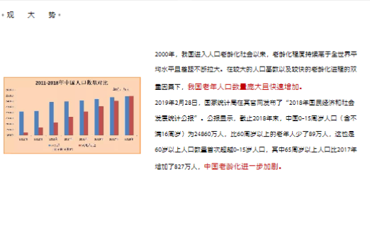 新奧資料內(nèi)部爆料,穩(wěn)固執(zhí)行戰(zhàn)略分析_多媒體版89.934