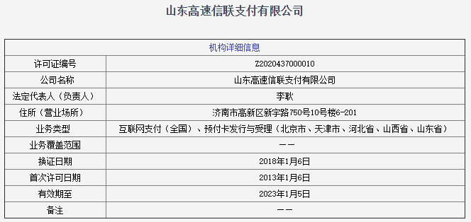 香港6合和彩今晚開獎結(jié)果查詢,時尚法則實現(xiàn)_感知版46.990