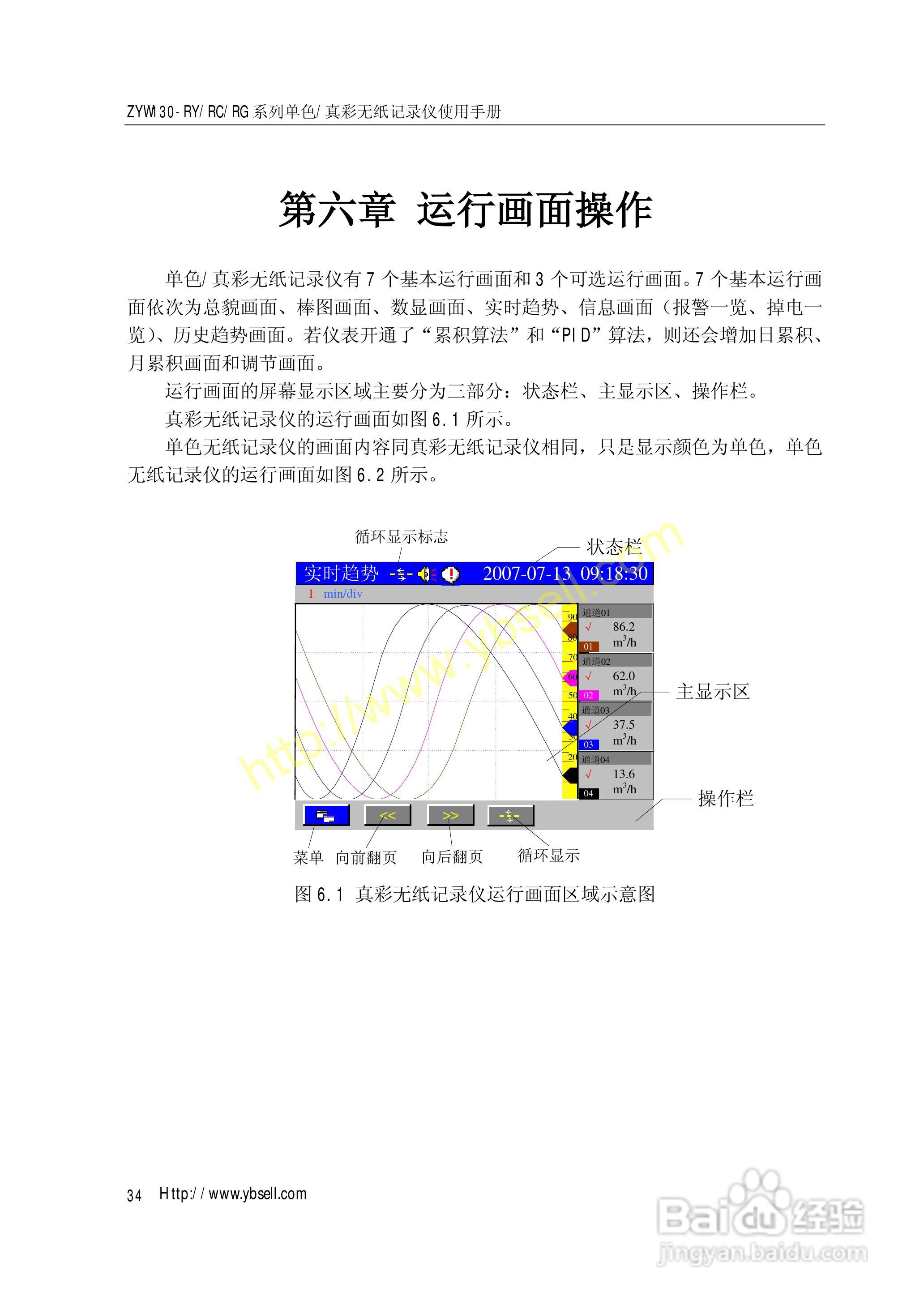 澳門六開獎結(jié)果2024開獎記錄今晚,最新答案詮釋說明_后臺版9.228