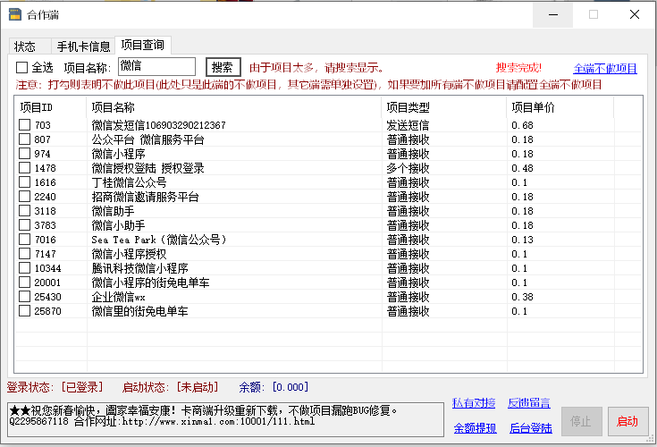 正版49圖庫,執(zhí)行驗證計劃_體現(xiàn)版24.759