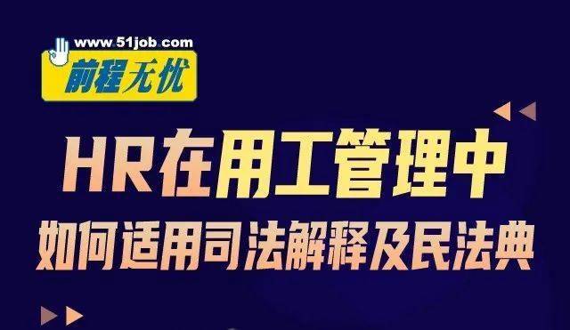 管家婆一碼一肖一種大全|員工釋義解釋落實,管家婆一碼一肖一種大全與員工釋義解釋落實的重要性