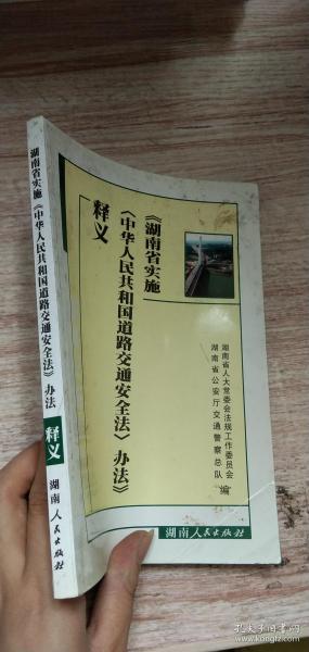 2024新澳門天天開好彩大全正版|學(xué)派釋義解釋落實,新澳門天天開好彩背后的學(xué)派釋義與落實問題——警惕違法犯罪風(fēng)險