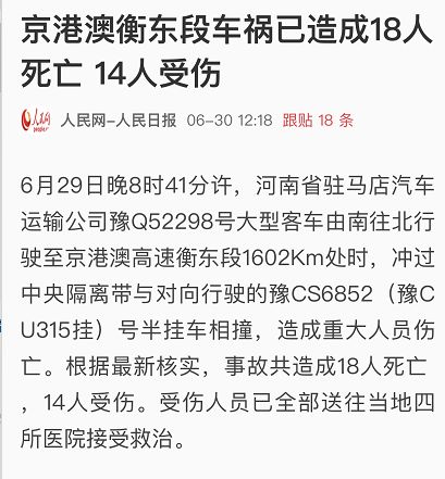 新奧門特免費(fèi)資料大全管家婆料|可靠釋義解釋落實(shí),新澳門特免費(fèi)資料大全與管家婆料，可靠釋義、解釋與落實(shí)