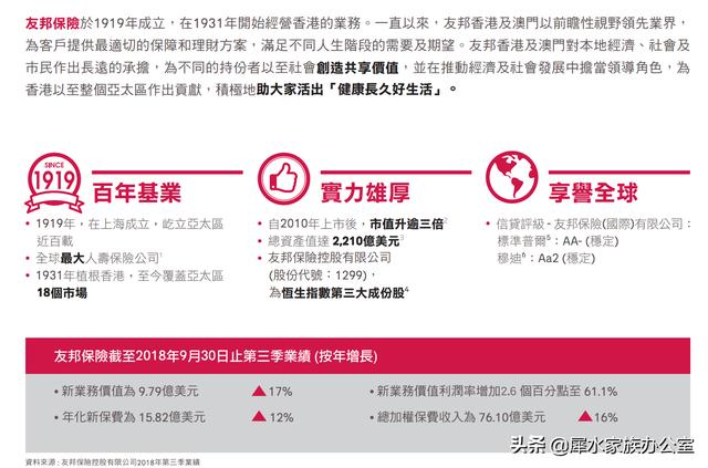 494949最快開獎結(jié)果+香港|力量釋義解釋落實,探索494949最快開獎結(jié)果與香港的力量，釋義解釋與落實分析