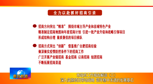 2024新奧天天免費(fèi)資料53期|明確釋義解釋落實(shí),揭秘新奧天天免費(fèi)資料第53期，深度解讀與落實(shí)策略