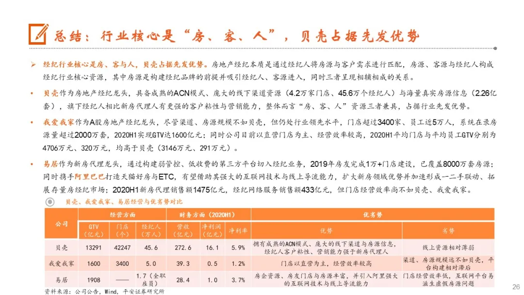 澳門免費公開資料最準的資料|效率釋義解釋落實,澳門免費公開資料最準的資料，效率釋義解釋落實的重要性