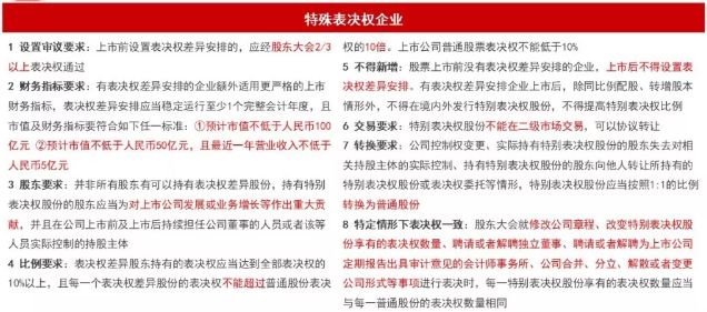 7777888888管家婆網(wǎng)一|敏銳釋義解釋落實,探索管家婆網(wǎng)一，敏銳釋義、解釋與落實之路