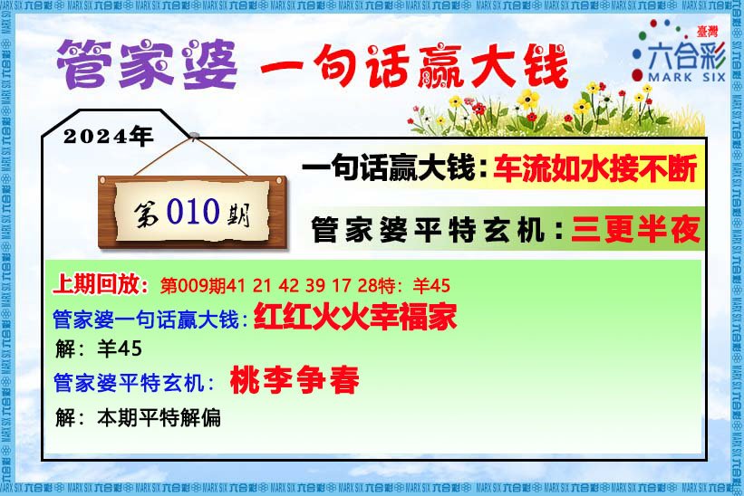 二四六管家婆免費資料|熱議釋義解釋落實,二四六管家婆免費資料，熱議釋義解釋落實