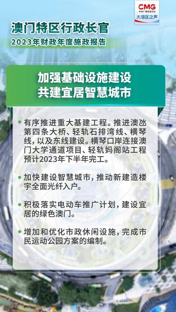 澳門內(nèi)部最精準免費資料特點|務實釋義解釋落實,澳門內(nèi)部最精準免費資料特點與務實釋義解釋落實