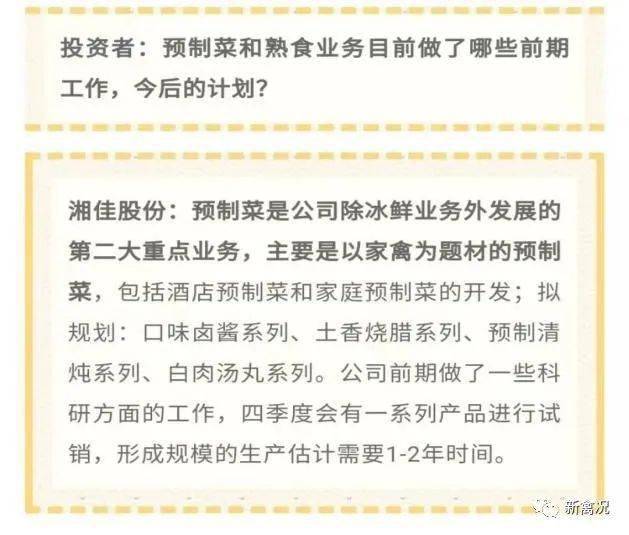 2024年天天彩精準(zhǔn)資料|量入釋義解釋落實(shí),關(guān)于量入釋義解釋落實(shí)與天天彩精準(zhǔn)資料的深度探討——以2024年為觀察點(diǎn)