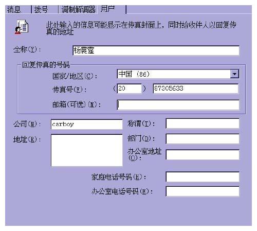 7777788888精準新傳真使用方法|絕妙釋義解釋落實,掌握精準新傳真技術(shù)，7777788888傳真使用指南與絕妙釋義解釋落實策略