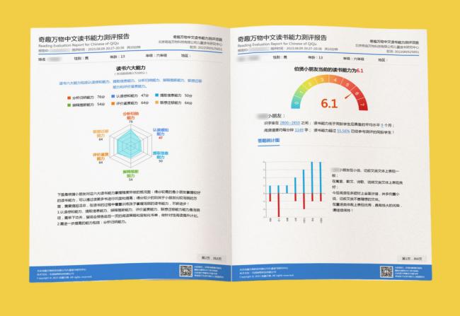 新澳天天開獎(jiǎng)資料大全153期|歸納釋義解釋落實(shí),新澳天天開獎(jiǎng)資料大全第153期，解讀、歸納與釋義，確保落實(shí)每一細(xì)節(jié)