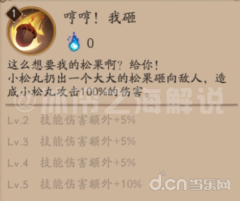 精準一肖100%免費|評價釋義解釋落實,精準一肖，評價與釋義的落實之道