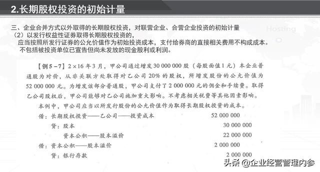 4949免費(fèi)資料大全正版|橫向釋義解釋落實(shí),關(guān)于4949免費(fèi)資料大全正版的橫向釋義與落實(shí)策略