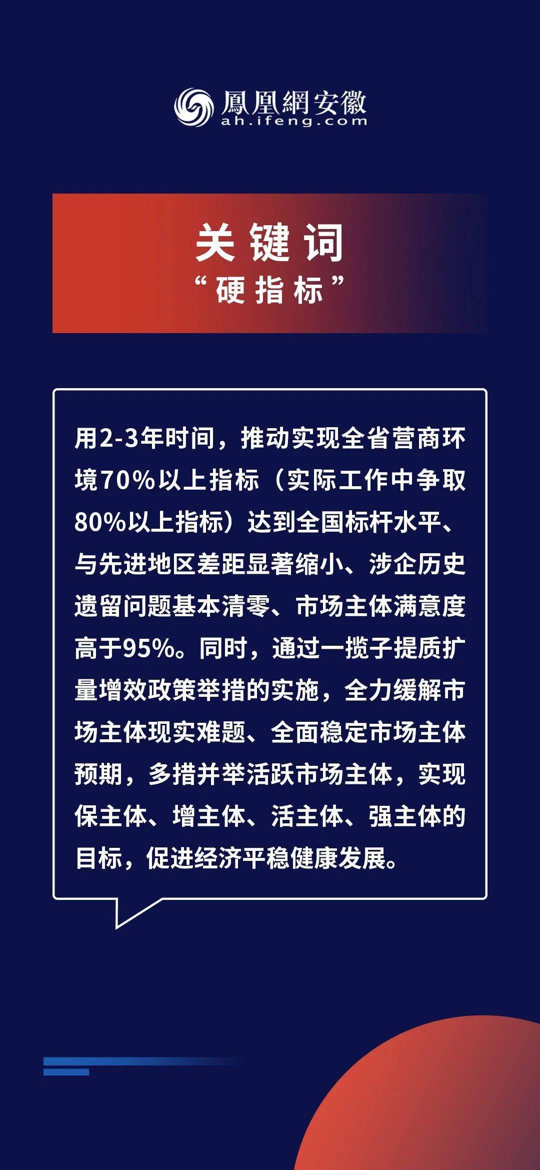 2024年正版資料免費(fèi)大全視頻|專門釋義解釋落實(shí),迎接未來，2024正版資料免費(fèi)大全視頻與深入釋義解釋落實(shí)