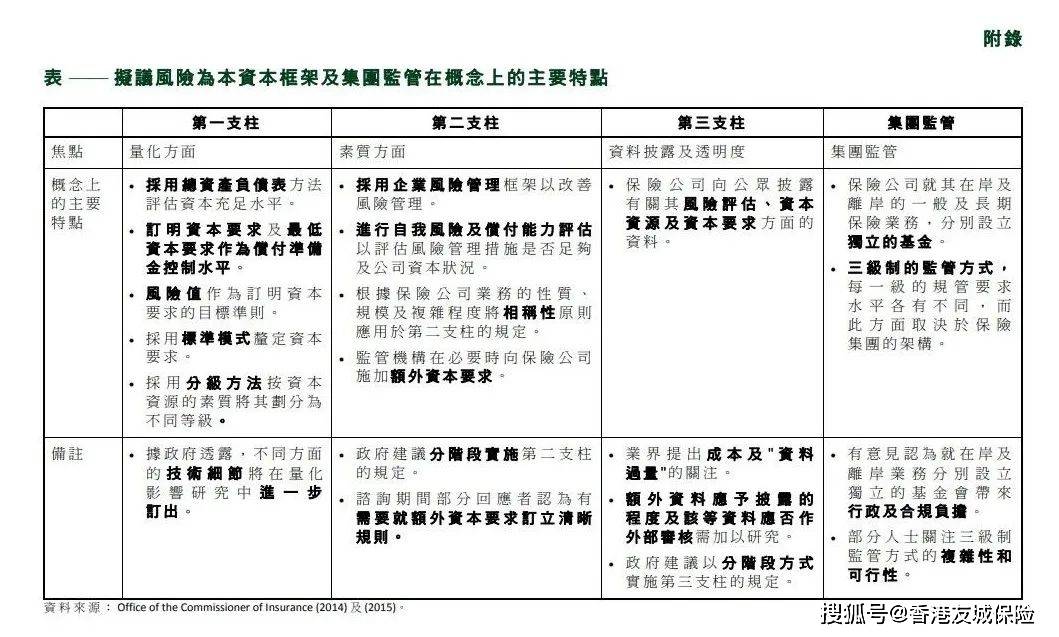 新澳2024年精準(zhǔn)資料期期|質(zhì)控釋義解釋落實,新澳2024年精準(zhǔn)資料期期與質(zhì)控釋義解釋落實