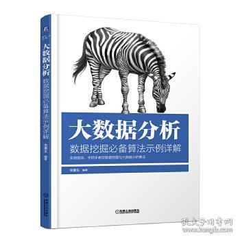 四不像正版+正版四不像一|資本釋義解釋落實(shí),四不像正版與正版四不像一，資本的釋義、解釋與落實(shí)