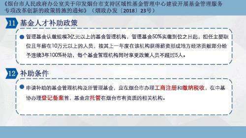 今期四不像圖今晚|政企釋義解釋落實(shí),今期四不像圖解讀，政企合作的新釋義與實(shí)踐落實(shí)