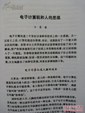 澳門正版內(nèi)部傳真資料大全版特色|長處釋義解釋落實,澳門正版內(nèi)部傳真資料大全版，特色、長處及釋義解釋落實