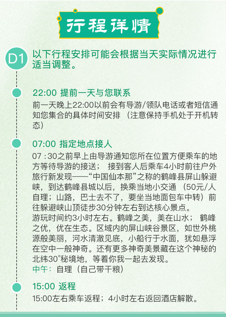 2024新澳天天資料免費大全|守株釋義解釋落實,探索新澳天天資料免費大全與守株待兔的深層含義