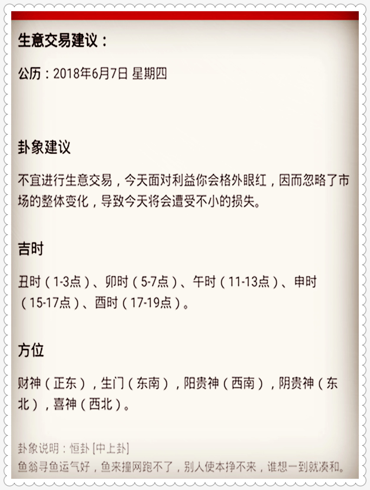 2024澳門特馬今晚開獎93|智計釋義解釋落實,澳門特馬今晚開獎93，智計釋義與落實策略