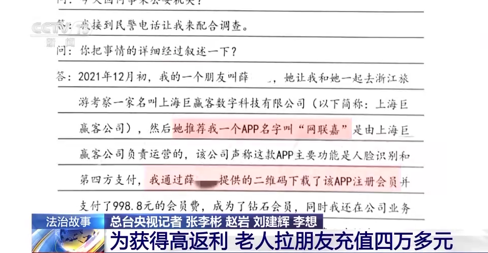 新澳門天天開獎(jiǎng)資料大全|頂級(jí)釋義解釋落實(shí),新澳門天天開獎(jiǎng)資料大全與頂級(jí)釋義解釋落實(shí)，一個(gè)違法犯罪問題的探討