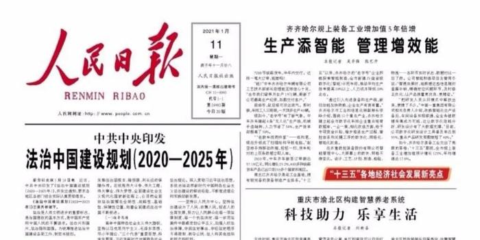 2024正版資料大全好彩網(wǎng)|考察釋義解釋落實,探索與解讀，關于2024正版資料大全好彩網(wǎng)及其考察釋義解釋落實的研究