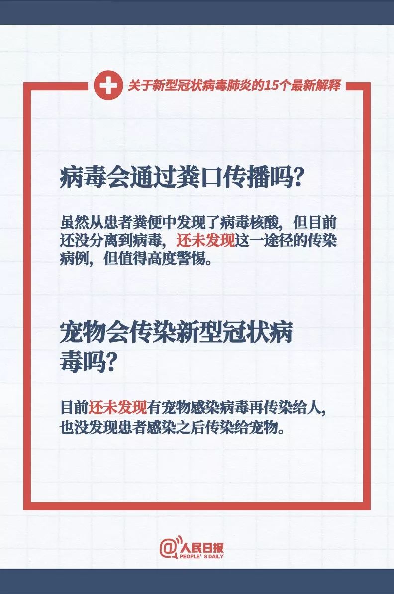 澳門精準正版免費大全14年新|條款釋義解釋落實,澳門精準正版免費大全14年新條款釋義解釋落實