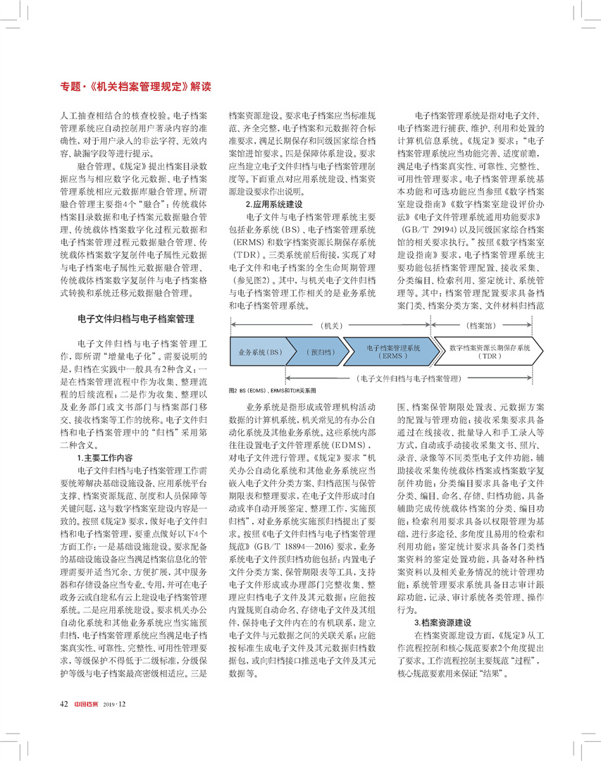 澳門正版資料免費(fèi)大全新聞|不忘釋義解釋落實(shí),澳門正版資料免費(fèi)大全新聞，釋義解釋與落實(shí)的不懈追求