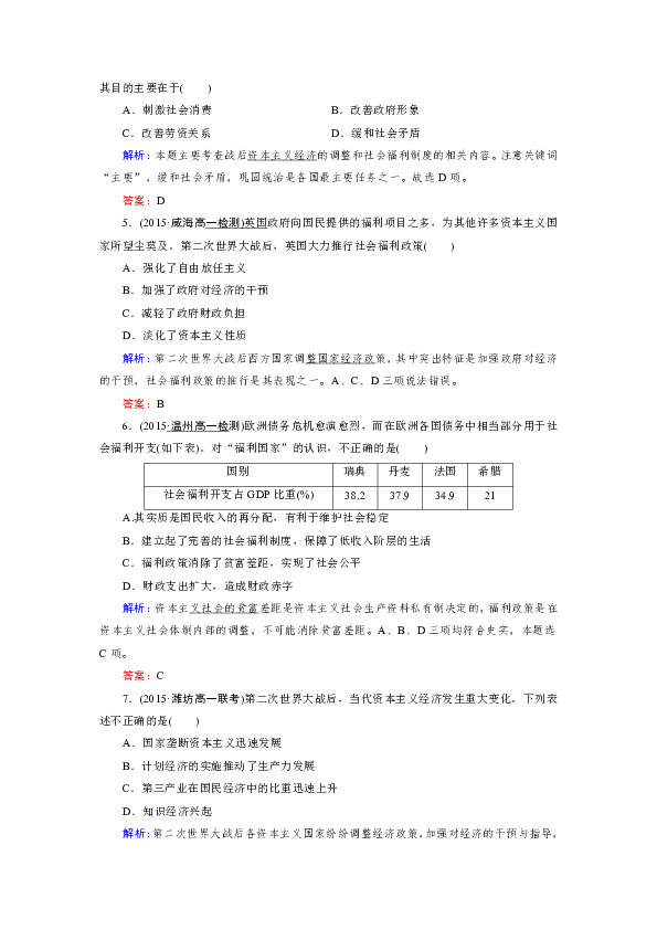 2024新澳歷史開獎|調(diào)整釋義解釋落實,新澳歷史開獎與釋義解釋落實的調(diào)整策略分析