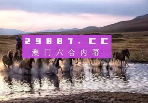 今晚澳門特馬開什么今晚四不像|競爭釋義解釋落實(shí),今晚澳門特馬開什么今晚四不像，競爭釋義解釋落實(shí)