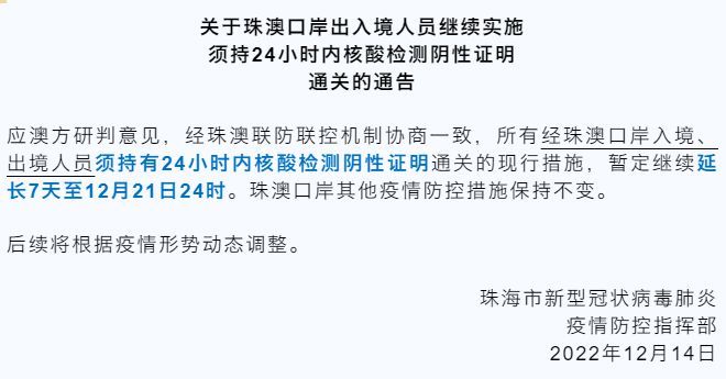 7777788888新澳門開獎(jiǎng)2023年|技術(shù)釋義解釋落實(shí),關(guān)于新澳門開獎(jiǎng)的技術(shù)釋義與落實(shí)策略分析（以澳門彩票為例）