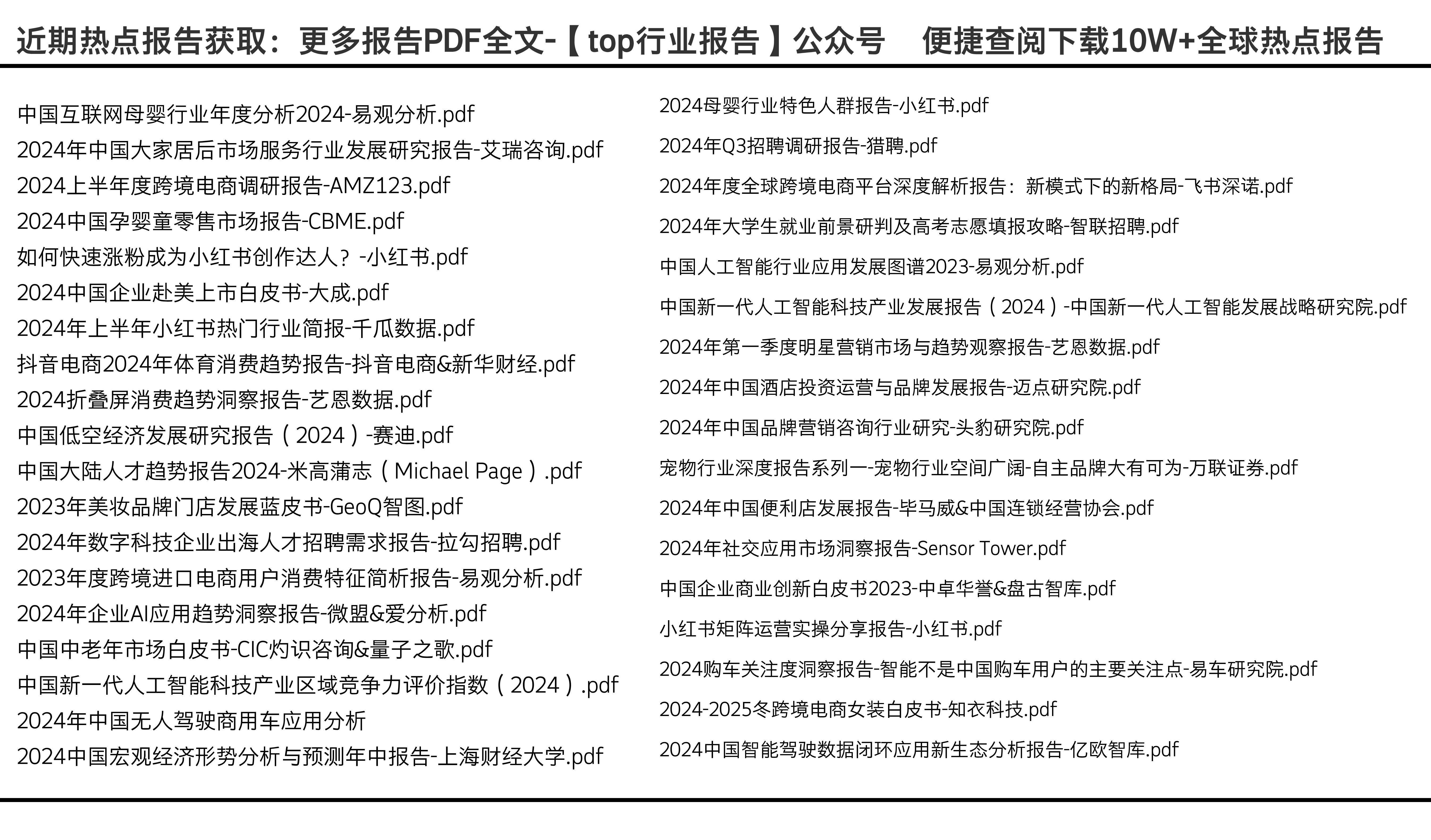 澳門王中王100%的資料2024|外包釋義解釋落實,澳門王中王100%的資料2024與外包釋義解釋落實研究