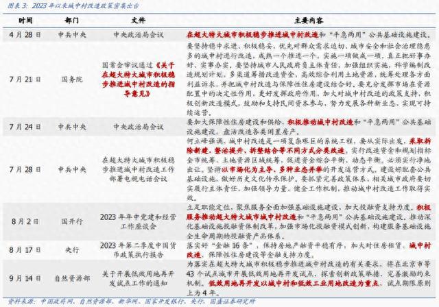 7777788888王中王中特|決策釋義解釋落實(shí),解析決策釋義，王中王中特與數(shù)字7777788888的落實(shí)之道