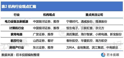 新澳天天開獎資料大全旅游攻略|審議釋義解釋落實,新澳天天開獎資料大全旅游攻略，審議釋義、解釋與落實的全方位指南