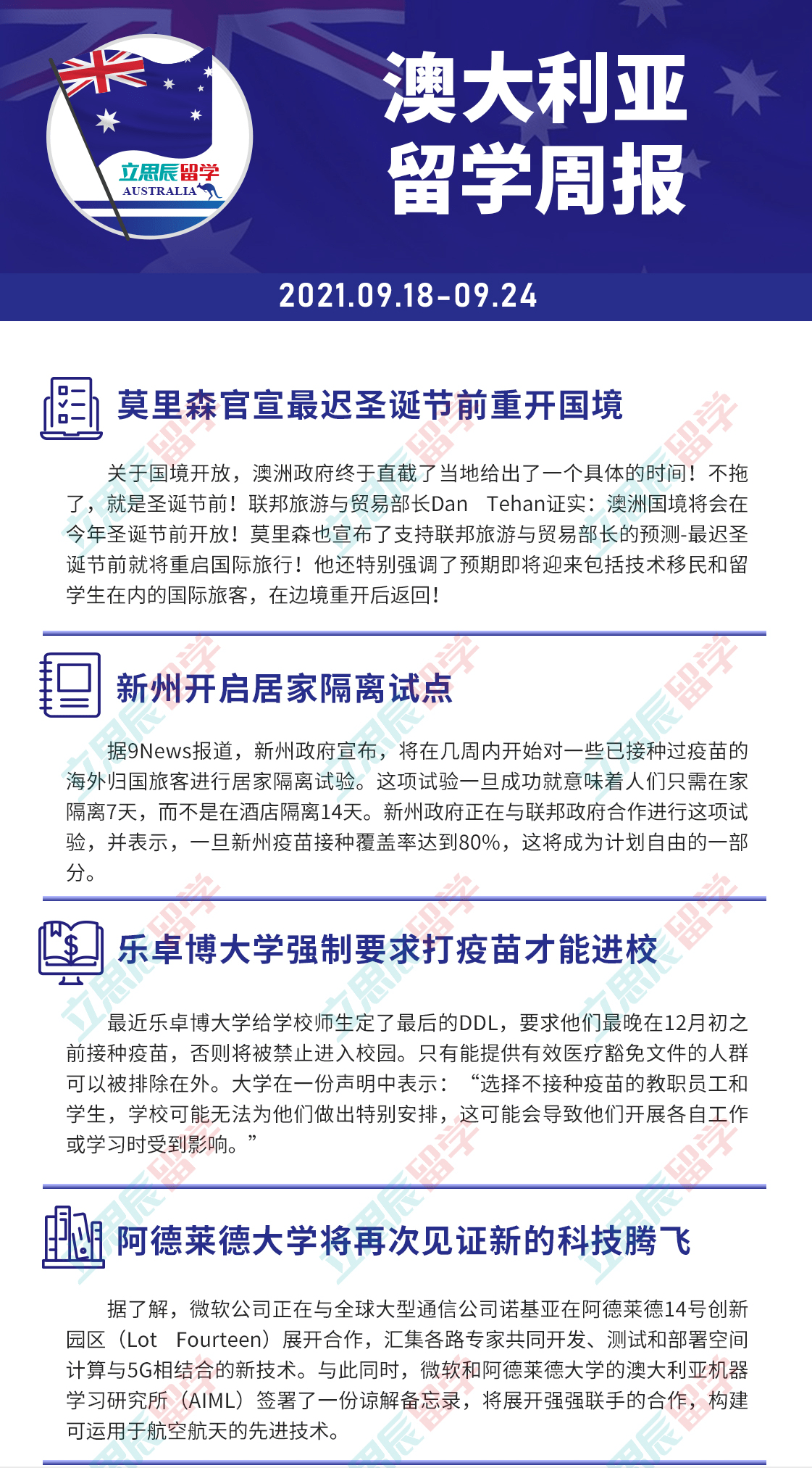 新澳全年免費資料大全|熱點釋義解釋落實,新澳全年免費資料大全與熱點釋義解釋落實深度探討