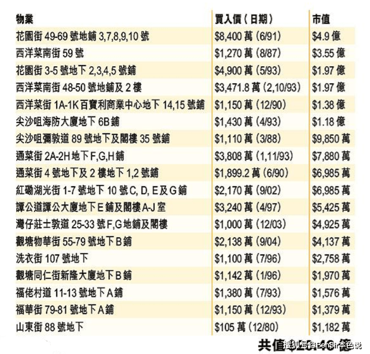 2024今晚澳門開特馬開什么|持續(xù)釋義解釋落實(shí),澳門特馬開獎背后的故事，持續(xù)釋義、解釋與落實(shí)的重要性