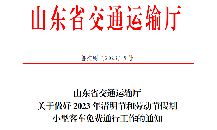 新澳精準資料免費提供510期|海外釋義解釋落實,新澳精準資料免費提供與海外釋義解釋落實，深化理解與應(yīng)用的探索之旅