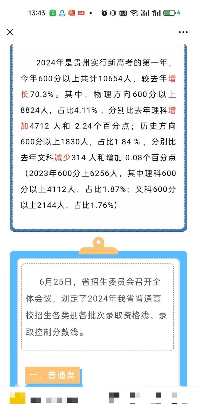 2024年一肖一碼一中|卓著釋義解釋落實(shí),關(guān)于一肖一碼一中與卓著釋義解釋落實(shí)的文章