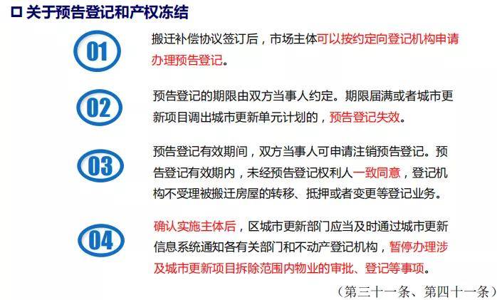 2024年香港港六+彩開(kāi)獎(jiǎng)號(hào)碼|優(yōu)越釋義解釋落實(shí),關(guān)于香港港六彩票開(kāi)獎(jiǎng)號(hào)碼預(yù)測(cè)及優(yōu)越釋義的探討