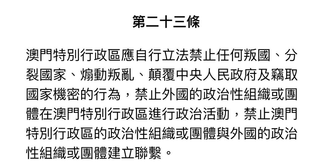 澳門王中王100%的資料一|響應(yīng)釋義解釋落實(shí),澳門王中王100%的資料一，深度解析與響應(yīng)釋義解釋落實(shí)