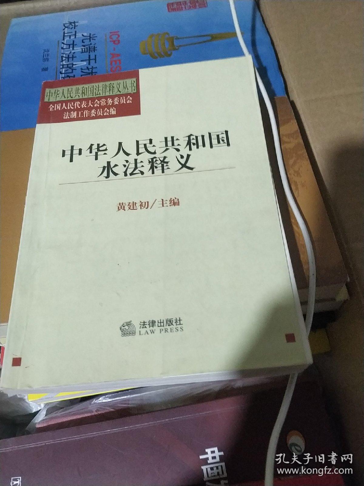 2024香港歷史開獎(jiǎng)記錄|以法釋義解釋落實(shí),解讀香港歷史開獎(jiǎng)記錄，以法律釋義助力落實(shí)